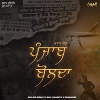 Punjab Bolda By Gulab Sidhu full album mp3 songs