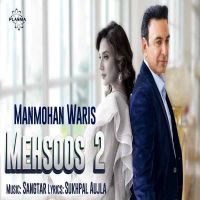 Mehsoos 2 Manmohan Waris Mp3 Song Download
