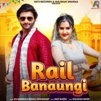 Rail Banaungi Raj Mawar, Komal Chaudhary Mp3 Song Download