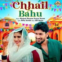 Chhail Bahu Harjeet Diwana, Swara Verma Mp3 Song Download