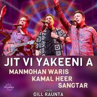Jit Vi Yakeeni A Manmohan Waris, Kamal Heer Mp3 Song Download