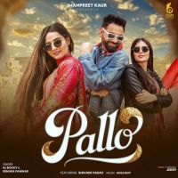 Pallo RJ Rocky, Renuka Panwar Mp3 Song Download