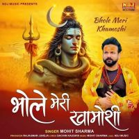 Bhole Meri Khamoshi Mohit Sharma Mp3 Song Download