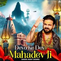 Devo Ke Dev Mahadev Ji Mohit Sharma Mp3 Song Download