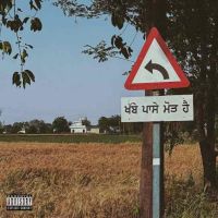 No Turning Back By Chinna full album mp3 songs