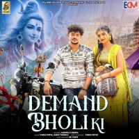 Demand Bholi Ki Vishu Puthi, Ashu Twinkle Mp3 Song Download