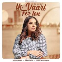 Ik Vaari Fer Ton Sargi Maan Mp3 Song Download