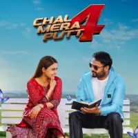 Chal Mera Putt 4 By Amrinder Gill, Happy Raikoti and others... full album mp3 songs