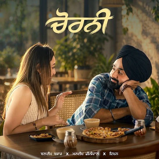 Chorni Baldeep Brar Mp3 Song Download