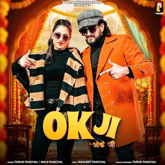 Ok Ji Tarun Panchal, Mahi Panchal Mp3 Song Download