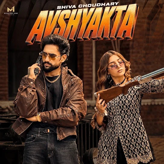Avshyakta Shiva Choudhary Mp3 Song Download