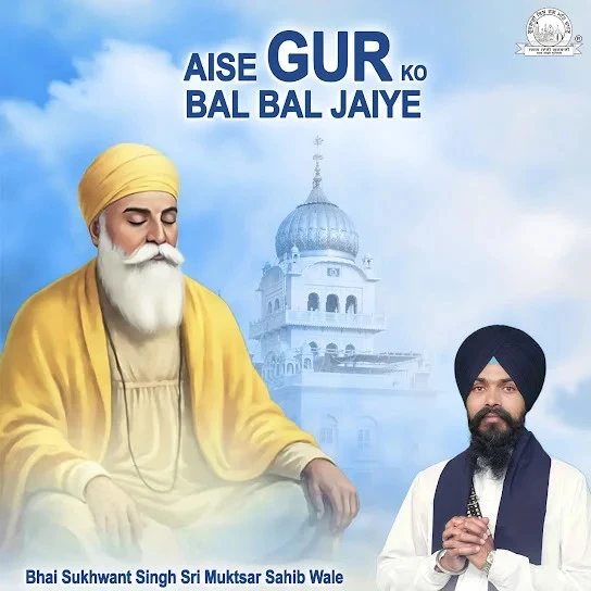 Aise Gur Ko Bal Bal Jaiye By Bhai Sukhwant Singh Sri Muktsar Sahib Wale full album mp3 songs