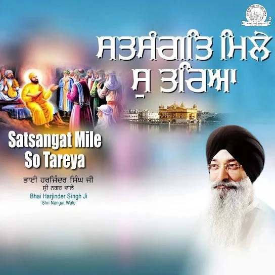 Satsangat Mile So Tareya By Bhai Harjinder Singh Ji (Sri Nagar Wale) full album mp3 songs