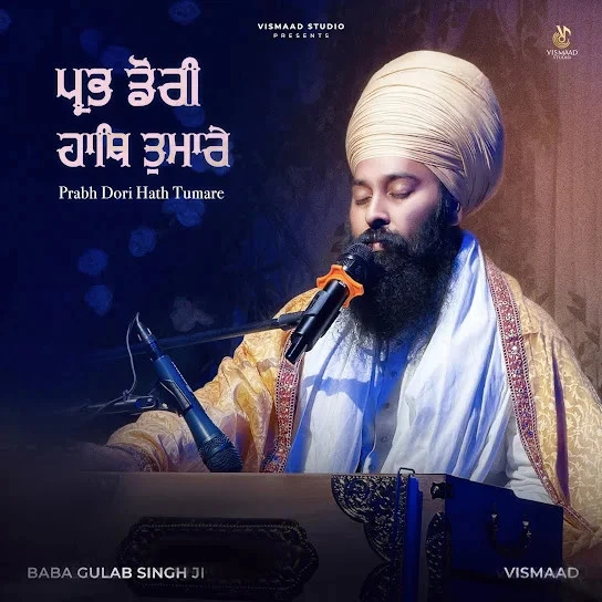 Prabh Dori Hath Tumare Baba Gulab Singh Ji Mp3 Song Download