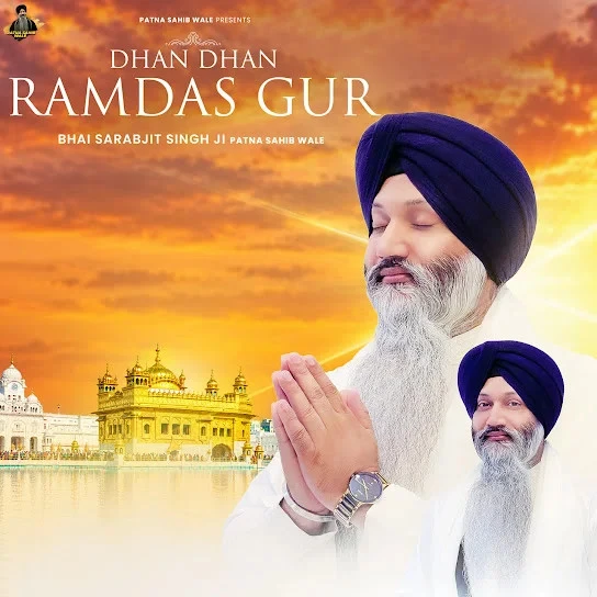 Dhan Dhan Ramdas Gur Bhai Sarabjit Singh Ji Patna Sahib Wale Mp3 Song Download