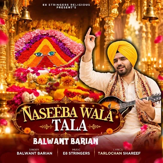 Naseeba Wala Tala BALWANT BARIAN Mp3 Song Download