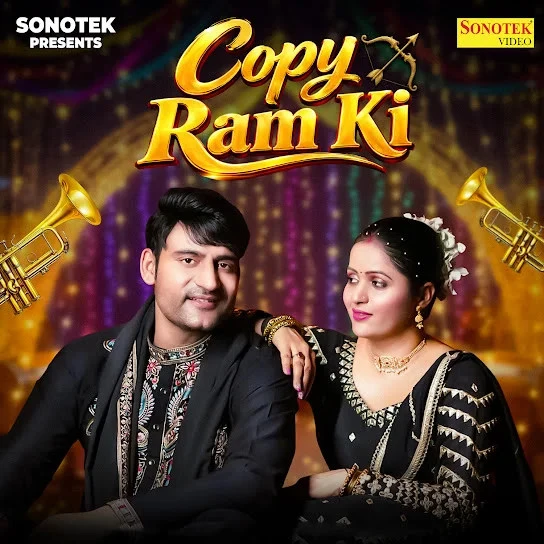 Copy Ram Ki Harjeet Deewana, Komal Choudhary Mp3 Song Download