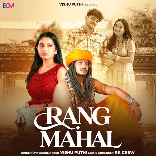 Rang Mahal Vishu Puthi Mp3 Song Download