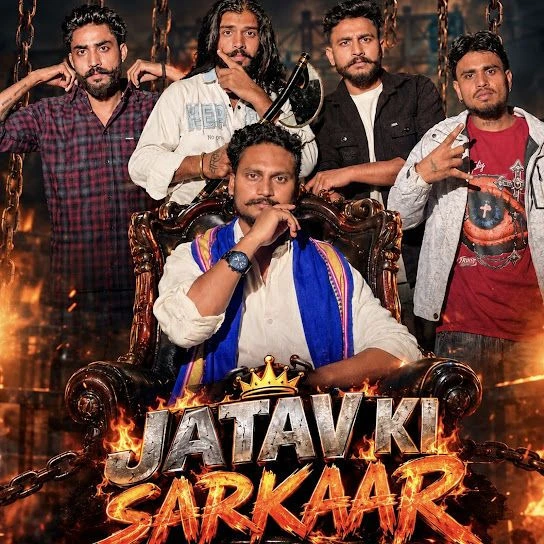 Jatav Ki Sarkaar Amit Baisla, Shivam Tadipaar Mp3 Song Download