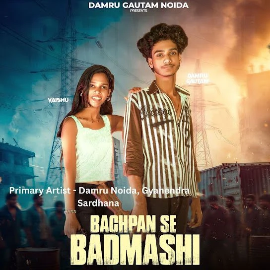 Bachpan Se Badmashi Damru Gautam Noida, Gyanender Sardhana Mp3 Song Download