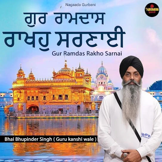Gur Ramdas Rakho Sarnai Bhai Bhupinder Singh Ji Mp3 Song Download