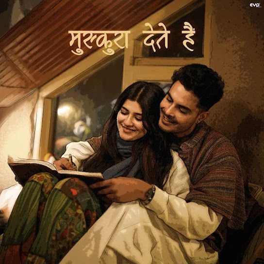 Muskura Dete Hain Gurnazar Mp3 Song Download