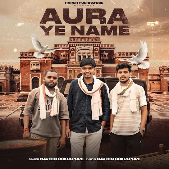 Aura Ye Name Naveen Gokulpure Mp3 Song Download