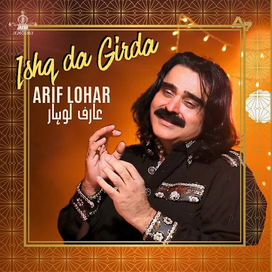Ishq Da Girda Arif Lohar Mp3 Song Download